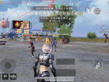 和平精英吃鸡物理外挂怎么设置（和平精英吃鸡设置）